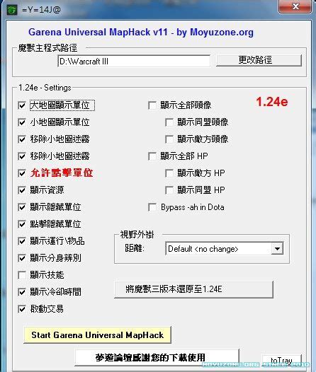 garena universal v11